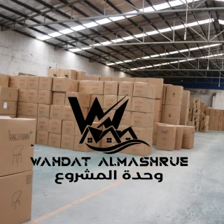 أفضل شركة تخزين أثاث ومستودعات عفش في الرياض 0506080443